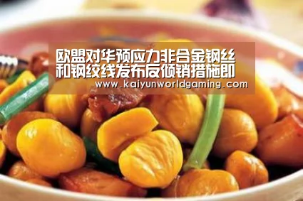 开运APP