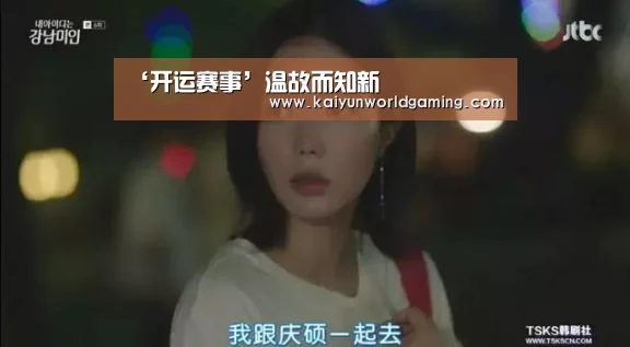 开运平台